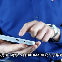 排名第 1，华为 Pura 70 Ultra 手机 DXOMARK 影像测试总分 163