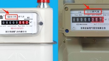 燃气热水器系列 篇二十七：燃气热水器升数怎么选？2千元左右预算推荐万和V5D16和海尔KL3 Pro