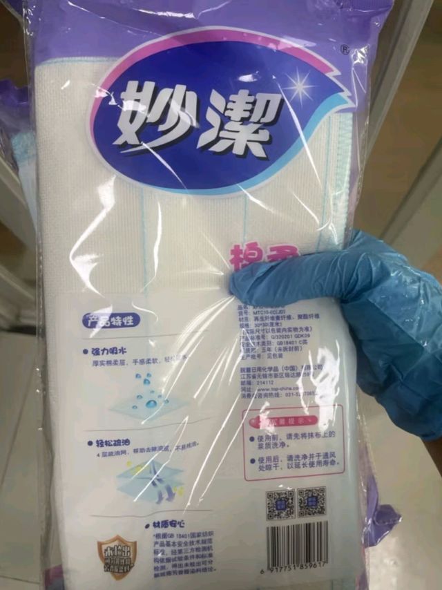 厨房清洁小帮手你用啥？