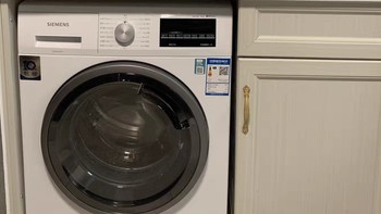 新房装修买的西门子洗衣机