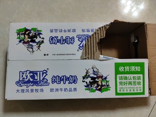 吃的是奶，挤的是草🌿