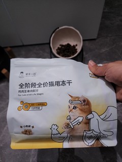 诚实一口FD01全阶段全价猫用主食冻干增肥发腮猫粮180g