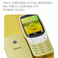 梦回1999！Nokia 3210 4G发布：升级Type-C接口! 只要349！
