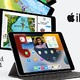 iPad9临近下架，价格限时打骨折，此时不买更待何时？