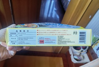 食品密封袋