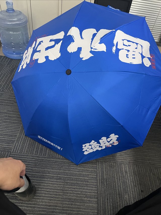 遇水生财，下雨就变社牛了