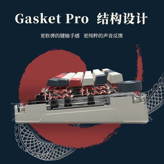 SKN青龙3.0 机械键盘 三模无线键盘 Gasket客制化键盘 98配列游戏办公键盘 2U大键0 电-TTC烈焰红轴V2