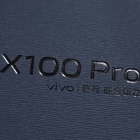 vivo X100 Pro 5G手机 16GB+1TB