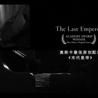 钢琴独奏音乐会电影《坂本龙一：杰作》正式定档，5月31号上映！103分钟、20首不衰经典、豆瓣评分9.5