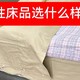 出行玩住怎么少的了一次性床品