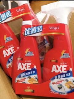 斧头牌（AXE）红石榴厨房重油污净500g*2瓶 油污清洁剂