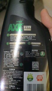 斧头牌（AXE）强力去油厨房重油污净500g*2瓶 气味清香 3倍快速去油