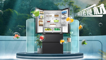 海尔 467L 冰箱，堪称家居生活的卓越之选。