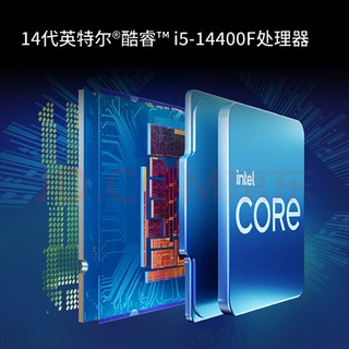 联想（Lenovo）GeekPro设计师游戏台式电脑主机(酷睿14代i5-14400F RTX4060Ti 8GB