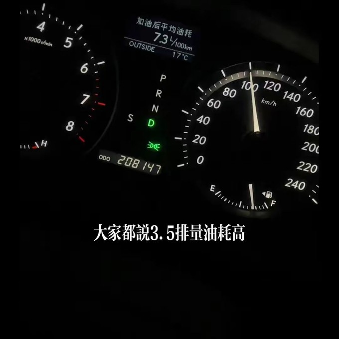 雷克萨斯轿车