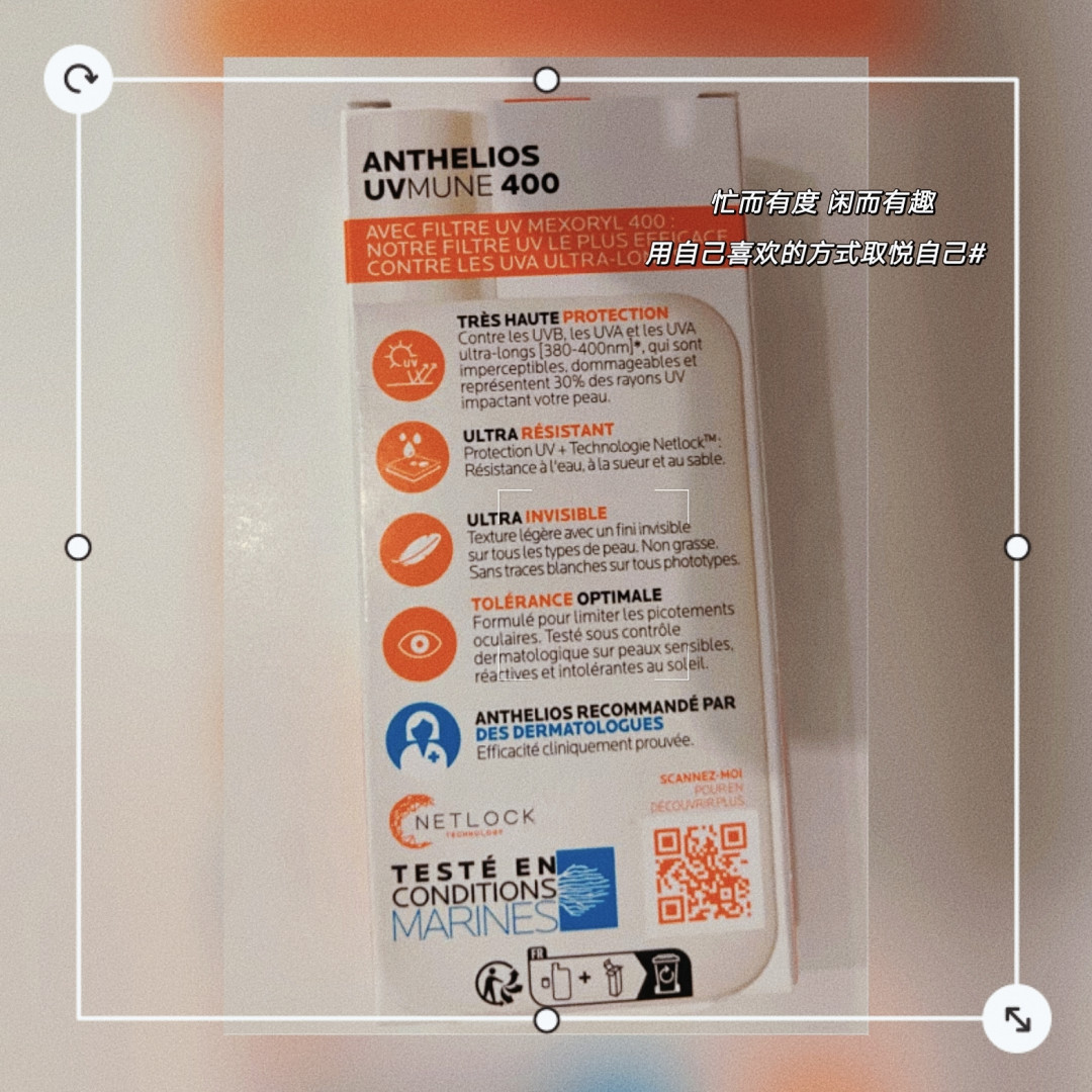 理肤泉面部防晒怎么样好用吗理肤泉大哥大plus：SPF50+ 、PA++++，高倍防晒轻薄持久_什么值得买