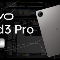 【快拆】vivo Pad3 Pro：不仅大，还很强！