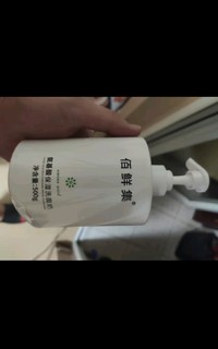 佰鲜集氨基酸洗面奶500g 深层温和清洁控油补水保湿滋润男女洁面乳 氨基酸洗面奶500g