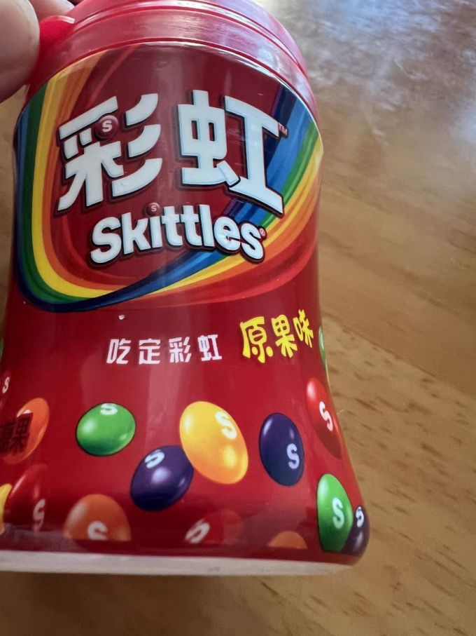 彩虹糖120g瓶装乳酸味混合口味儿童休闲宅家小零食网红糖果