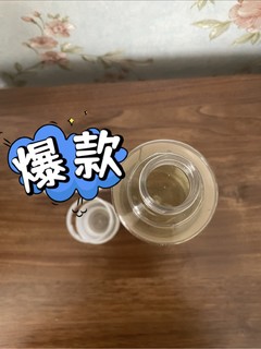 水杨酸祛痘珍贵水