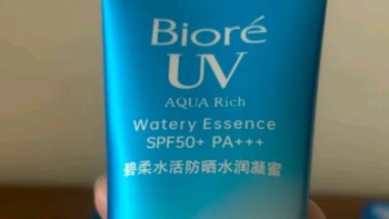 碧柔（Biore）水活防晒水感凝蜜