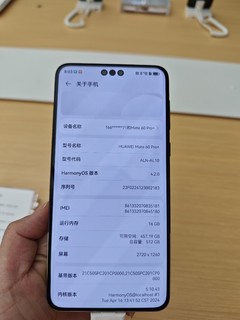 华为Mate 60 Pro+，这款手机真的是非常棒哦！