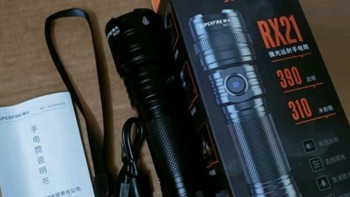 神火（supfire）RX21强光手电筒——探索夜色的明亮守护者