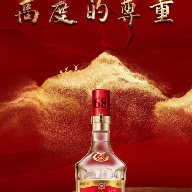 WULIANGYE 五粮液68%vol 浓香型白酒500ml 单瓶装【报价价格评测