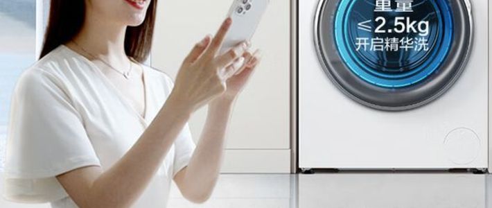 海尔最新洗衣机上市，多功能超薄设计，性能实力超群！