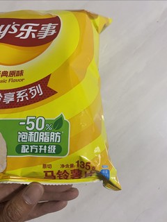 薯片最爱吃的还是乐事