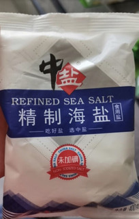 家常菜，中盐无碘盐