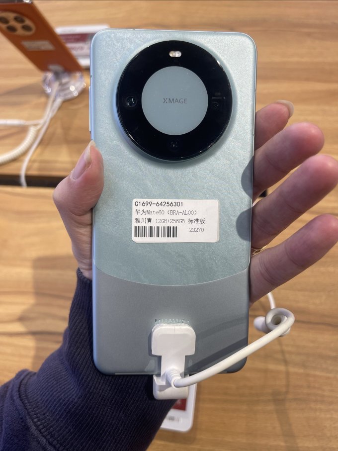 华为手机怎么样 mate60价格还是那么坚挺,但是电信办套餐能减2300,能