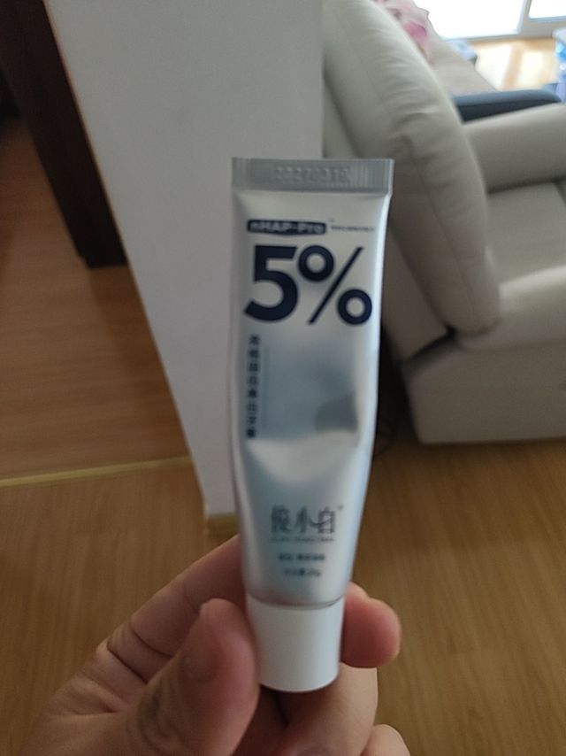 美白牙膏