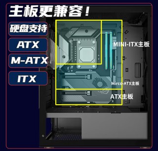 长城本色K13升级版机箱：电竞首选