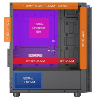 爱国者JV13：透明魅力，炫彩电竞！