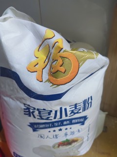 福临门家宴小麦粉 10KG