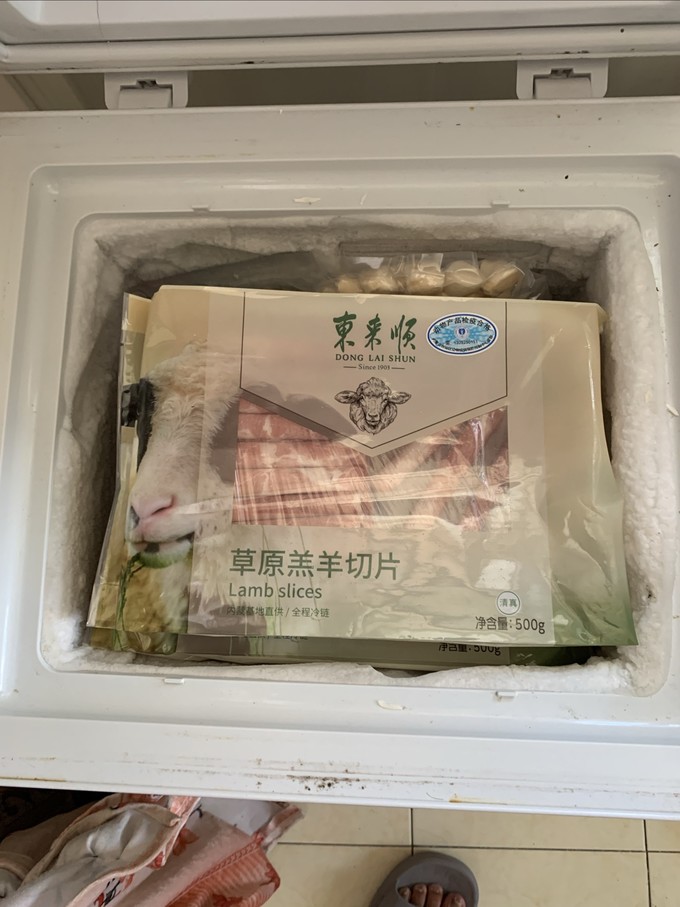 东来顺牛羊肉