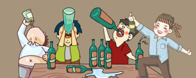 酒要少吃,事有多知!