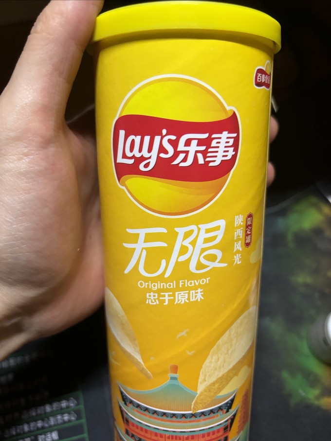 乐事膨化食品