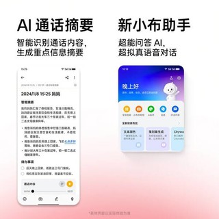 一加 Ace 3 16GB+512GB 星辰黑 1.5K 东方屏 第二代骁龙 8 旗舰芯片