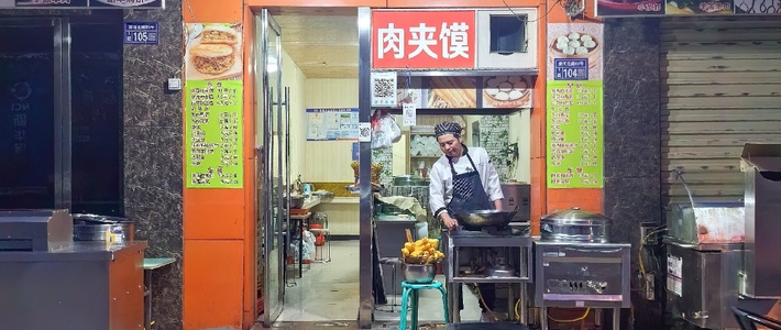 路無食遺 篇二百二十九：没想到在敦煌最好吃的一顿，却是家陕西早餐店