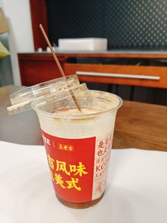 咖啡联名哪家强，kfc x 王老吉来了