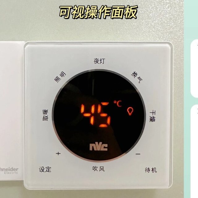 4㎡卫生间，好看又实用的浴霸提升幸福感