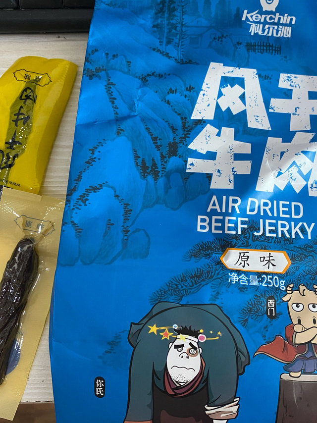 风干牛肉干 原味到手