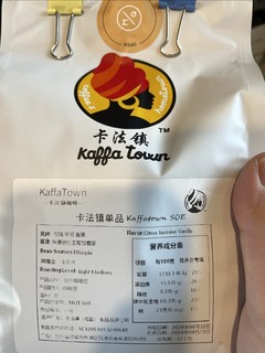 卡法镇耶加雪菲SOE咖啡豆：价格够低，但品质确实一般