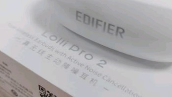 漫步者（EDIFIER）Lolli Pro2 真无线主动降噪蓝牙耳机