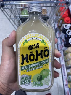 橄榄汁你喝过吗？