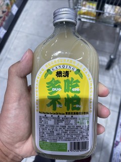 橄榄汁你喝过吗？