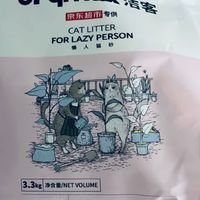 洁客懒人猫砂，轻松搞定猫咪卫生！