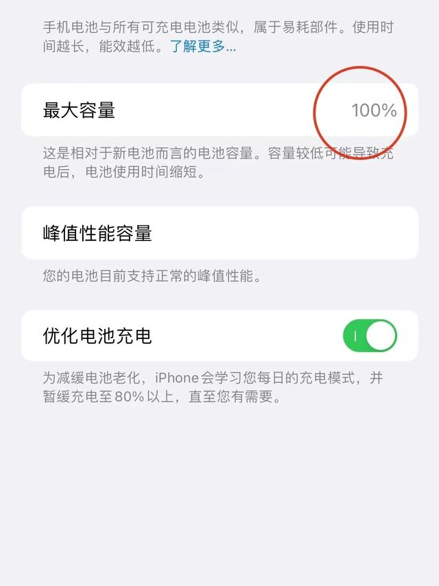 天呐，很难想象一台iPhone8 Plus 服役快7年了